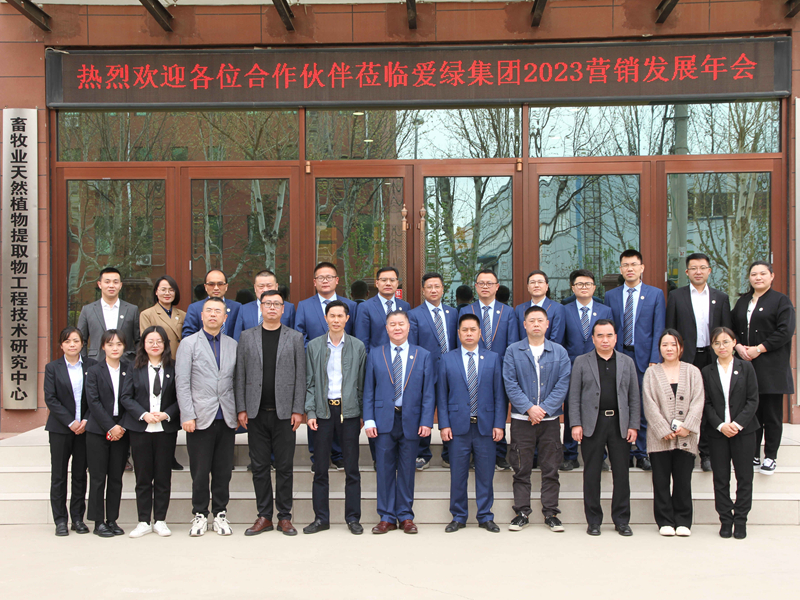 永利集团·yl8cc(中国游)官方网站