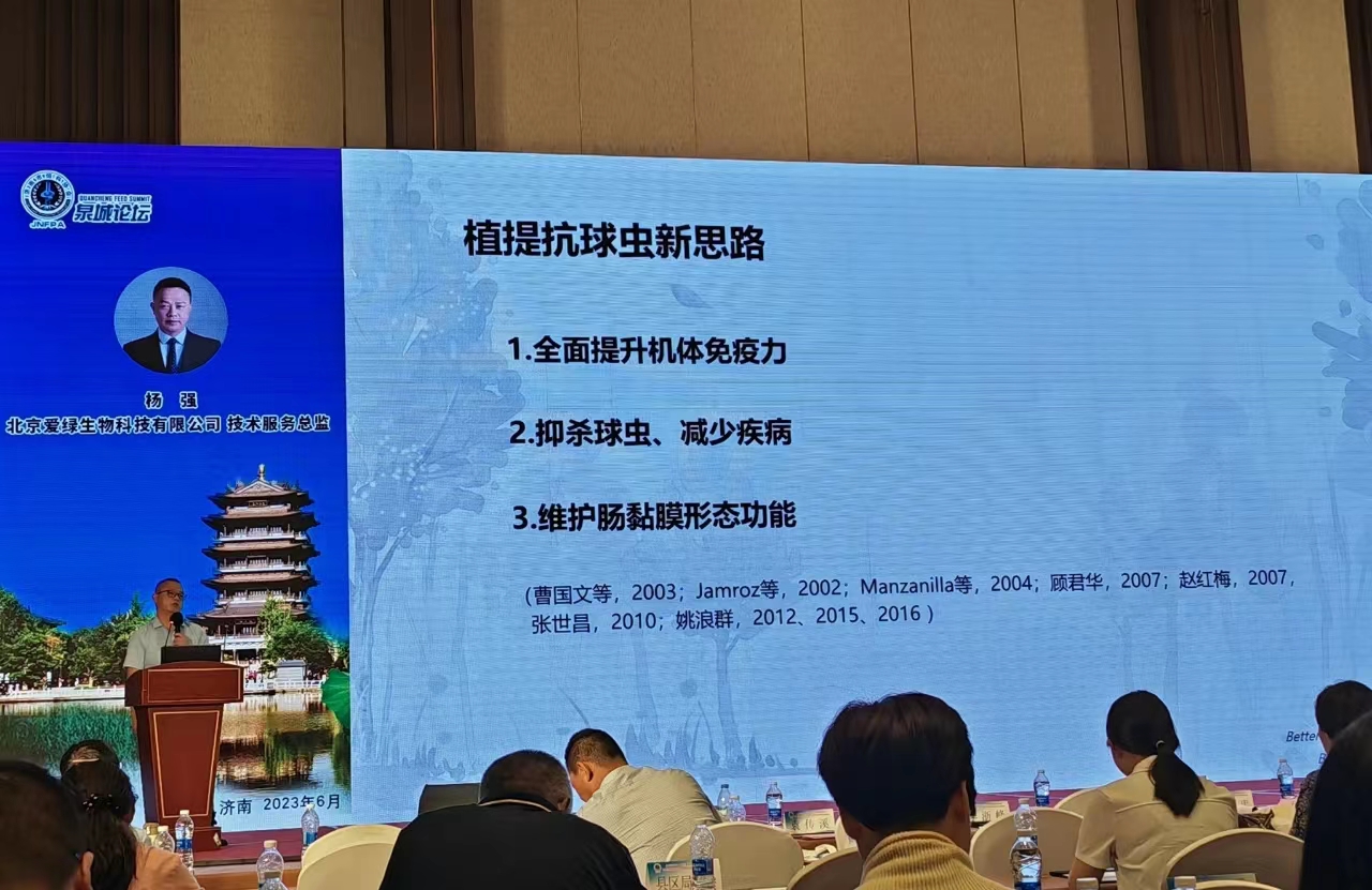 永利集团·yl8cc(中国游)官方网站