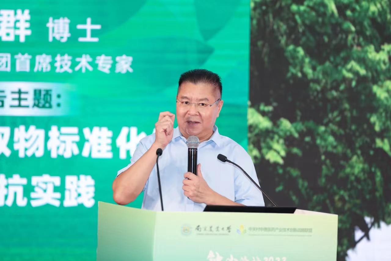 永利集团·yl8cc(中国游)官方网站